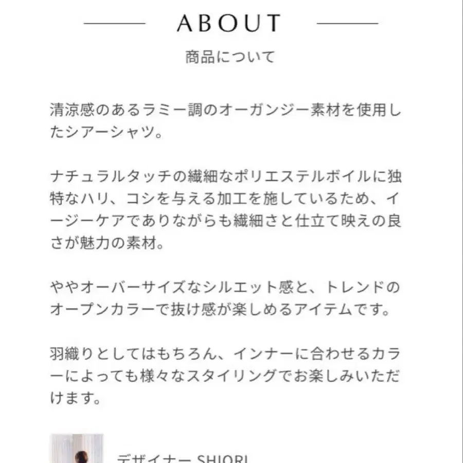 2번째 상품 이미지