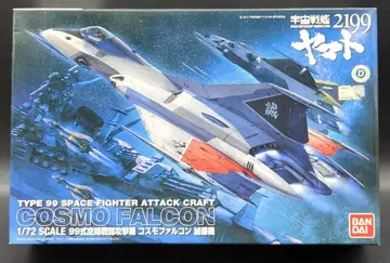 반다이 1/72 스케일 코스모 팔콘 가토 기 1/72