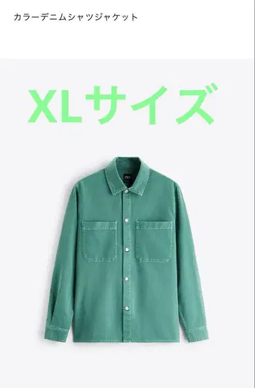 ZARA 컬러 데님 셔츠 자켓