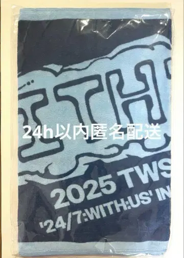 TWS 투어 타월 미개봉 새상품