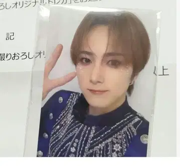 라포스타2025 오자키 타쿠미 트레저 헌트 오리지널 트레이딩 카드