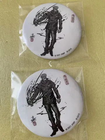 주술회전 0 먹그림 캔뱃지 고죠 사토루
