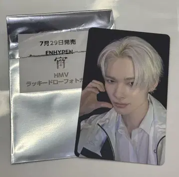 enhypen YOI 요이 니키 HMV 라키도 트레이딩 카드
