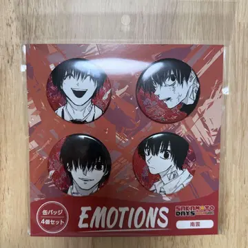 사카모토 데이즈 캔뱃지 4개 세트 EMOTIONS 나구모