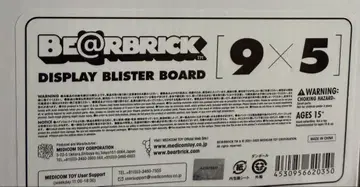 Be@rbrick 베어브릭 100% 블리스터 보드 9x5