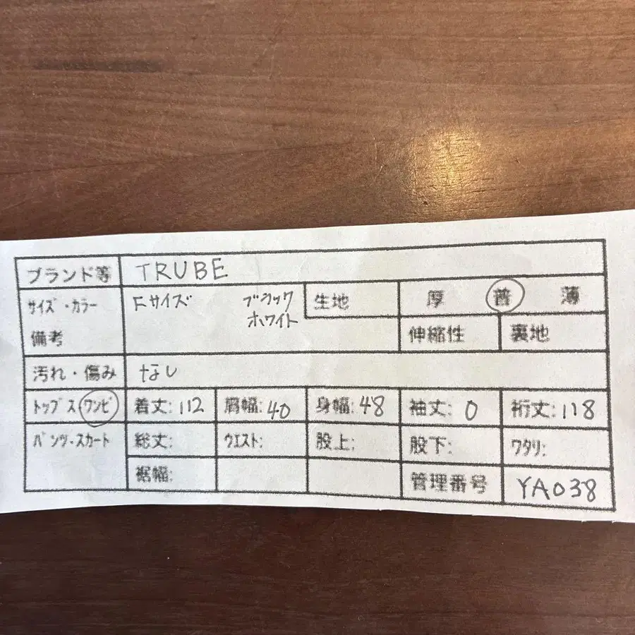 12번째 상품 이미지
