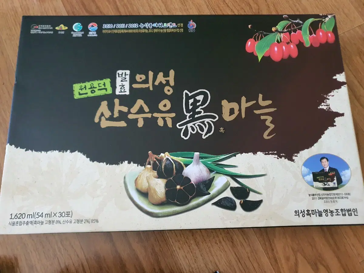 산수유 | 브랜드 중고거래 플랫폼, 번개장터