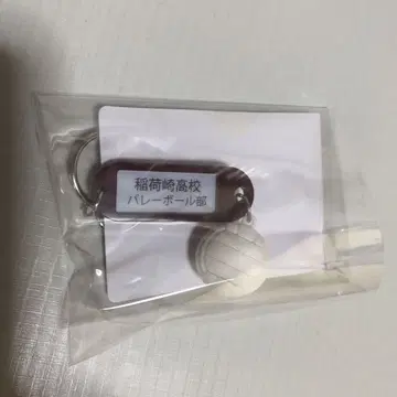 하이큐 열쇠 참 이나리자키