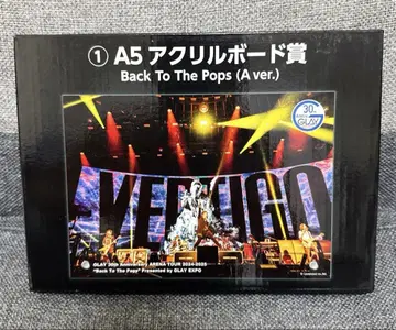 GLAY 엔터테인먼트 복권 아크릴 보드