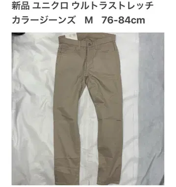 새상품 유니클로 M 울트라 스트레치 컬러 청바지 76-84cm 베이지