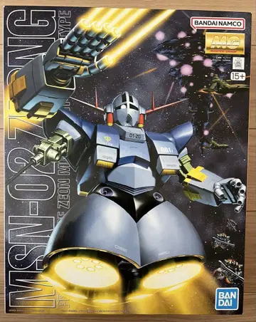 MG 1/100 지옹