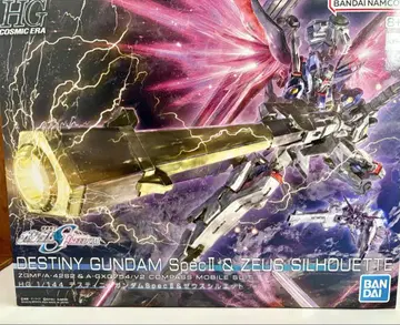 HG 1/144 데스티니 건담 SpecII&제우스 실루엣