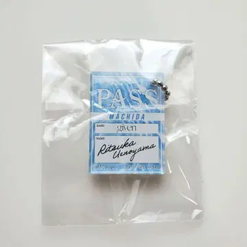 기븐 리츠카 특전