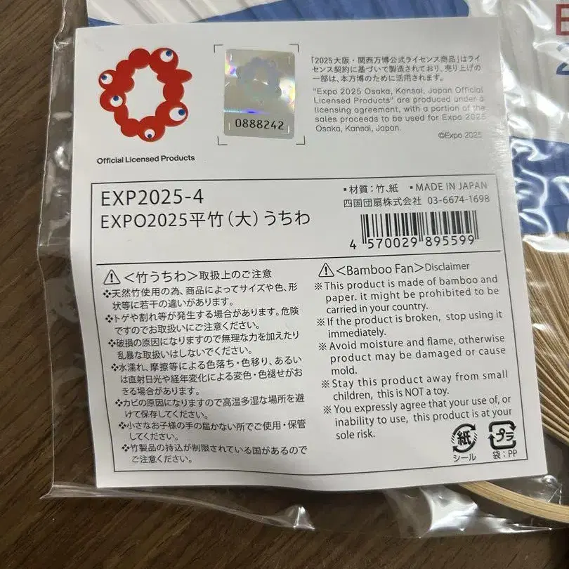 4번째 상품 이미지