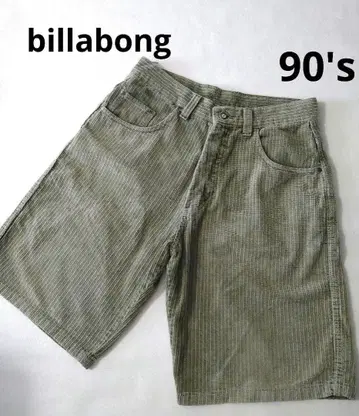 billabong 90년대 숏팬츠 고품질 31 서핑 빌라봉