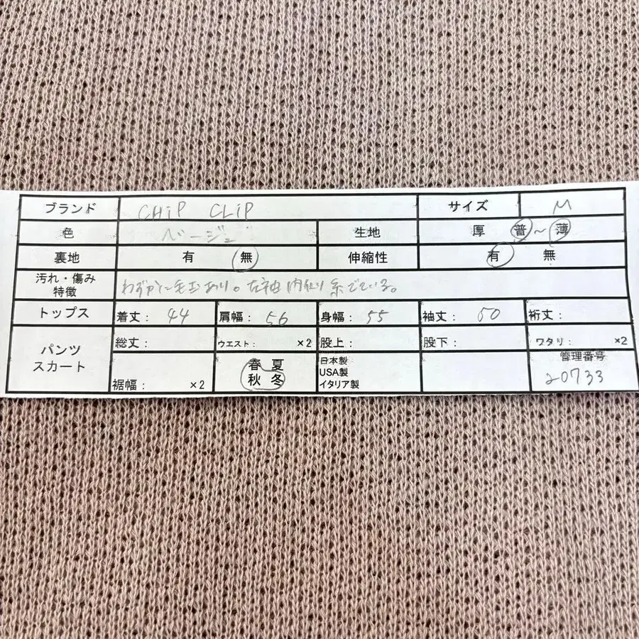 11번째 상품 이미지
