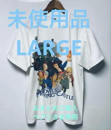 미사용품 HOWL'S MOVING CASTLE S/S TEE L 사이즈