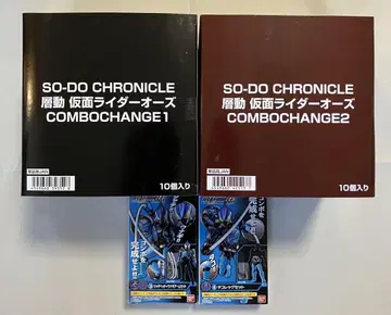 SO-DO CHRONICLE 층동 가면라이더 오즈 1 2 + 샤우타
