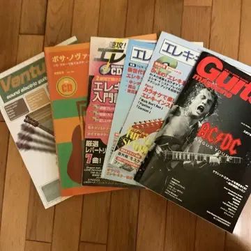 일렉 기타 잡지 세트 6권
