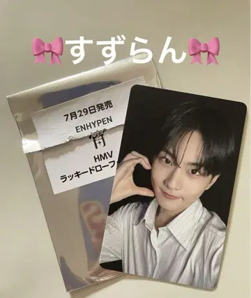 [ HMV 럭키드로우 트레이딩 카드 ] ENHYPEN 요이 YOI 정원