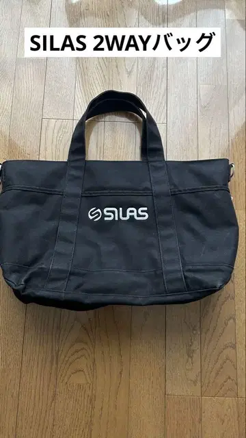 SILAS 2WAY 백 블랙 토트백 숄더백 즉시 구매 환영