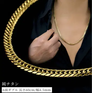 티타늄 목걸이 더블 키헤이 6면 컷 60cm 4.5mm 키헤이 목걸이