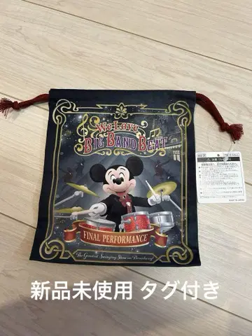 디즈니 빅 밴드 비트 복조리