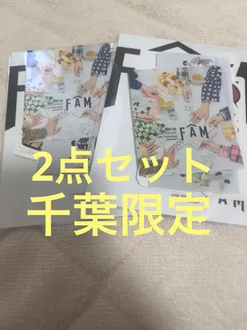 2개 세트 timelesz 치바 회장 스티커