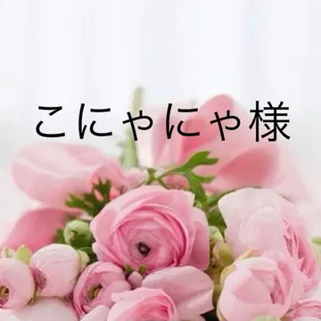 코냐냐 브라우스 38 핑크