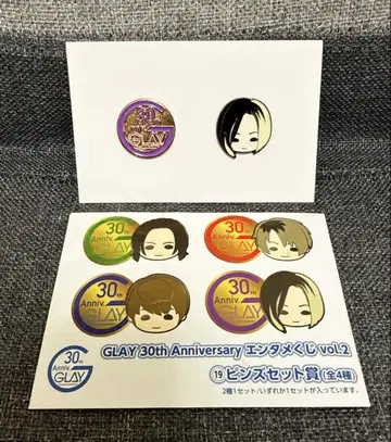 GLAY 엔터테인먼트 복권 핀 배지 HISASHI