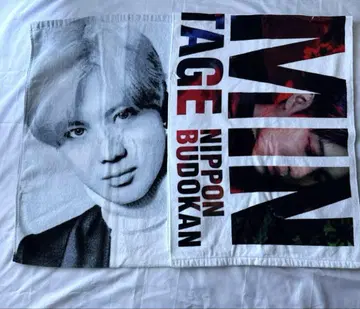 SHINee 태민 타월
