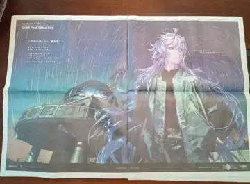 FGO 10주년 기념 기획 산요신문 오카야마 멀린 레이디 아발론 2장
