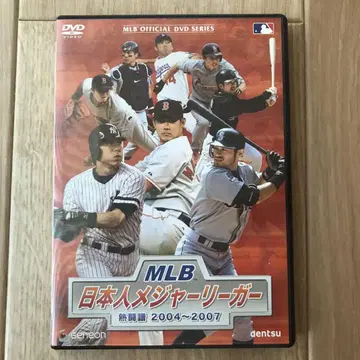 MLB 일본인 메이저 리거의 열전 2004~2007