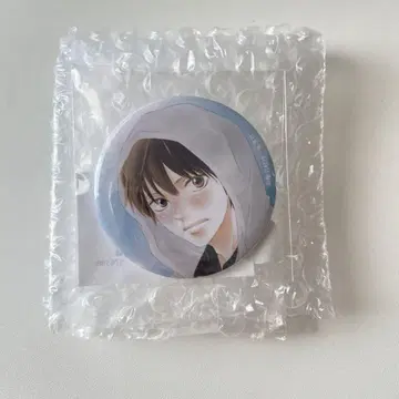 너에게 닿기를 캔뱃지
