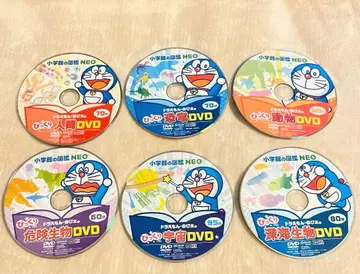 소학관 도감 NEO 네오 DVD 6장 세트 도라에몽 진구(노비타) 교육