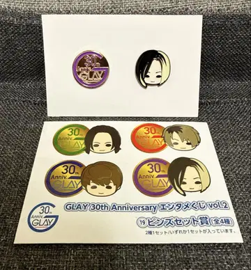 GLAY 엔터테인먼트 복권 핀 배지 HISASHI