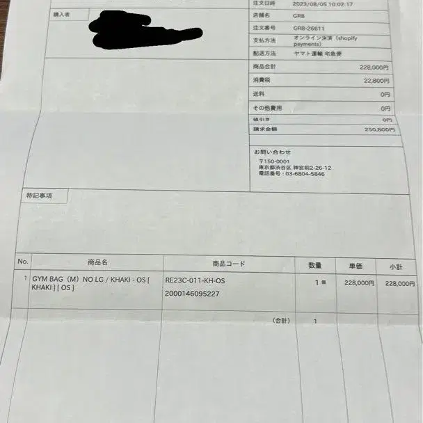 6번째 상품 이미지