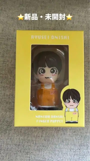 나니와단시 손가락 인형 오오니시 류세이