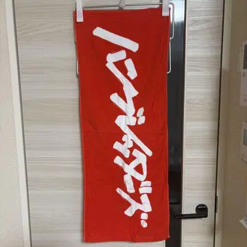 로고 타월 빨간색