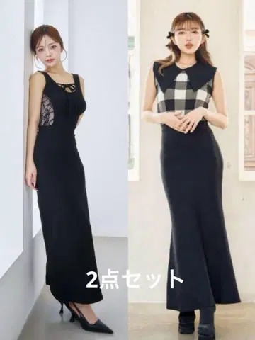 Darich 원피스 2개 세트