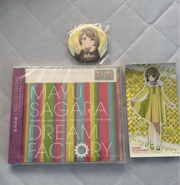 사가라 마유 사가라FFF DREAM FACTORY 나카스 카스미