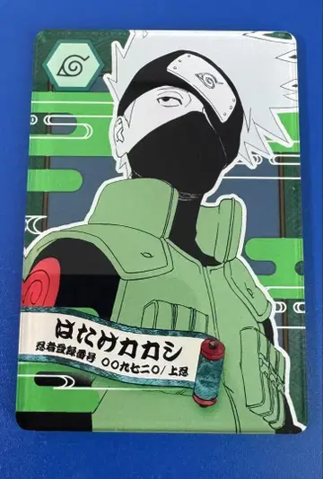 하타케 카카시 스탯 카드 컬렉션 NARUTO 나루토 스테카