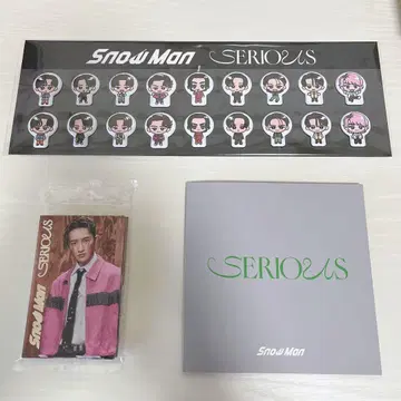 SnowMan SERIOUS 시리어스 혜택 3개 세트