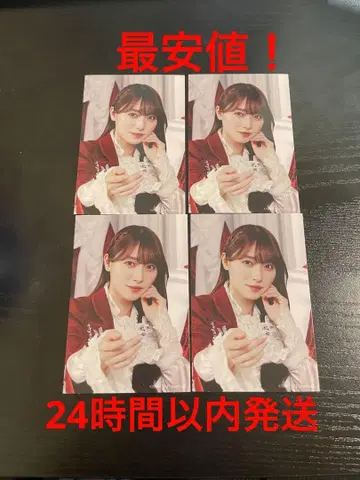 사쿠라자카46 모리야 레이나 사쿠코레 회장 복권 참가상 4장 묶음 판매