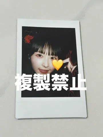 [즉시 구매 가능] 큥루링뗴시테미테 큥루시테 시마무라 우타 폴라로이드