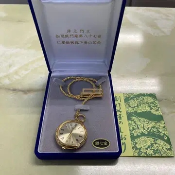 은 칠보 회중시계 골드