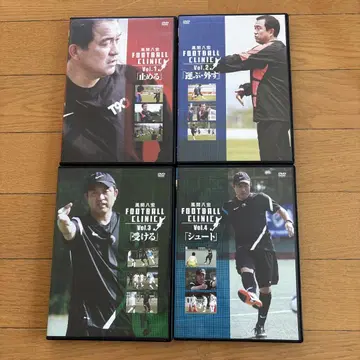 카자마 야츠히로 FOOTBALL CLINIC DVD 4 세트