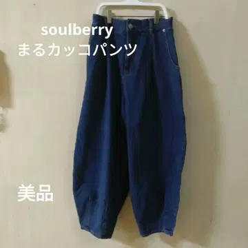 soulberry 마루카코 팬츠 / M 사이즈