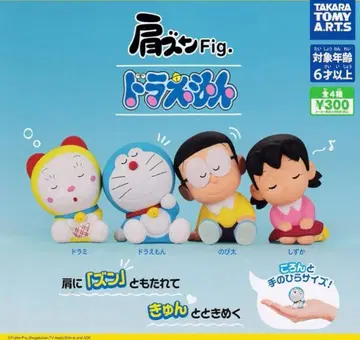 어깨 쿵 fig. 도라에몽 컴플리트 세트