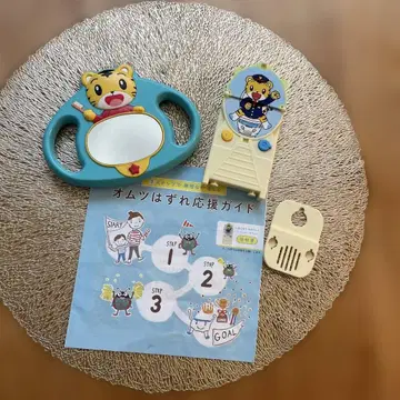 호비(시마지로) 아이 챌린지 베네세 칫솔 거울 & 화장실